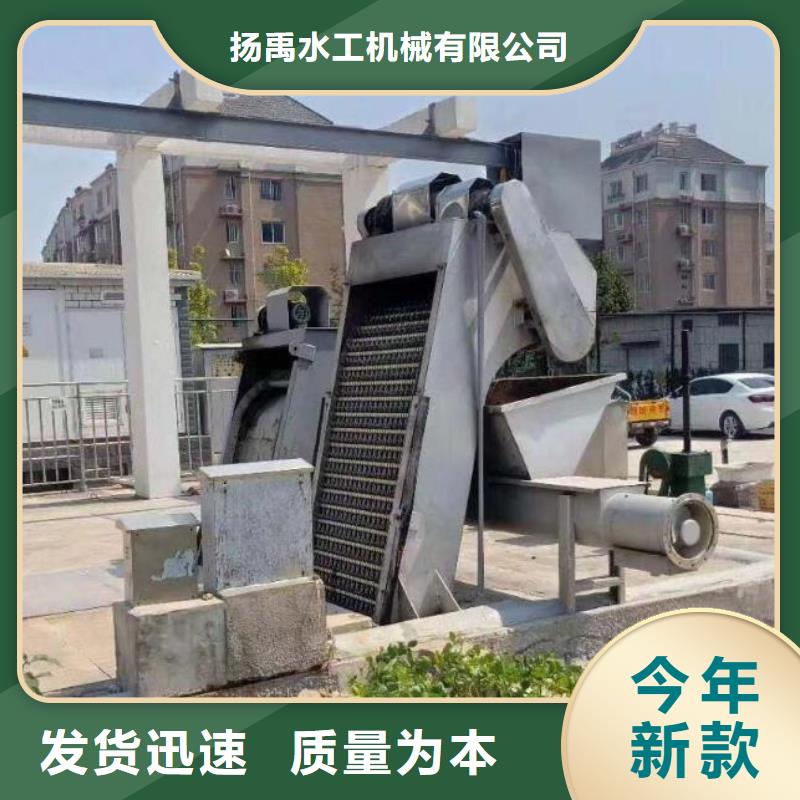 水电站抓斗式清污机订制