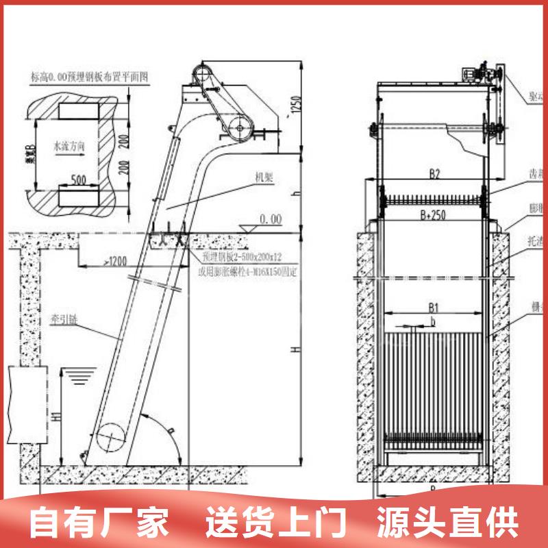 水电站回转式清污机无中间商