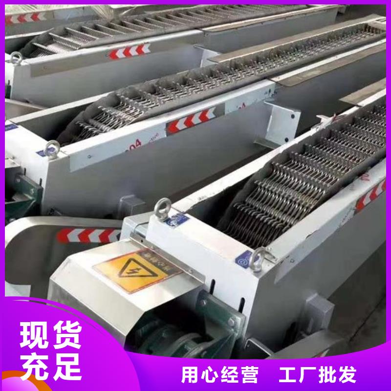 渝中捞渣机厂家价格