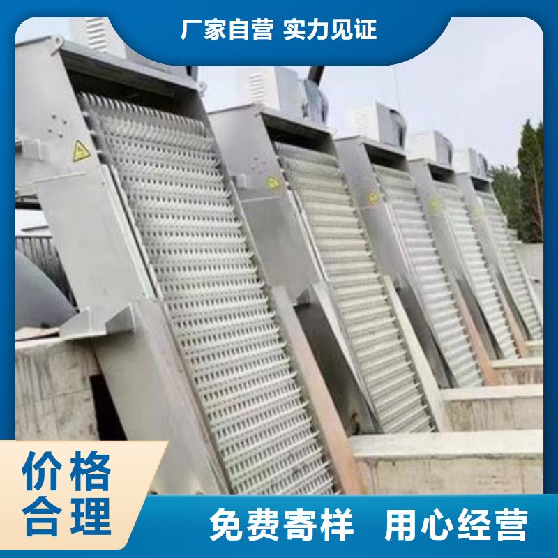 水电站回转式清污机无中间商