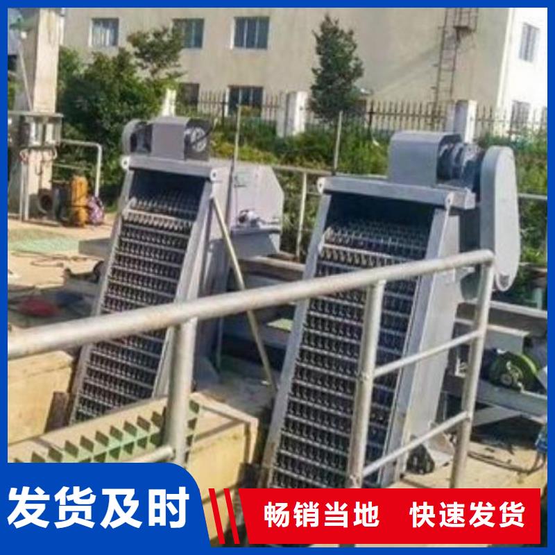 电厂清污机源头厂家