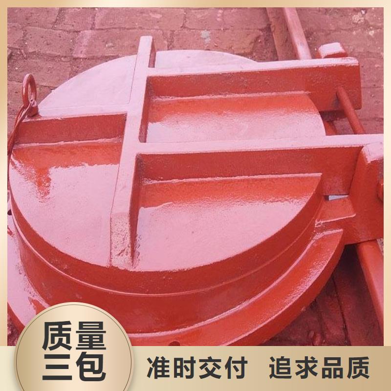 铸铁拍门基地