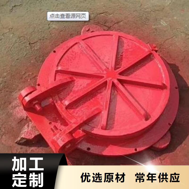 拍门泵站铸铁闸门工厂认证