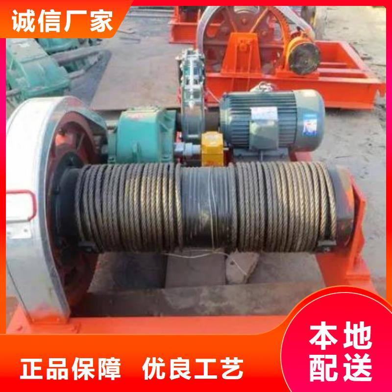 卷扬启闭机现货齐全售后无忧