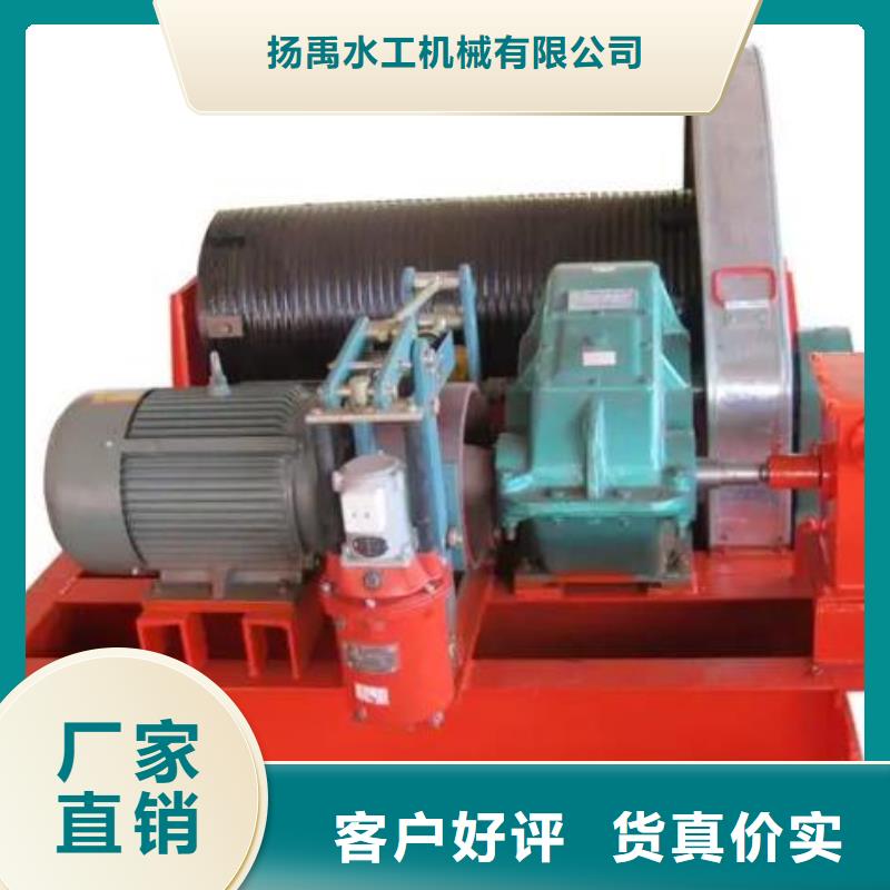 卷扬启闭机卷扬启闭机厂家定制批发