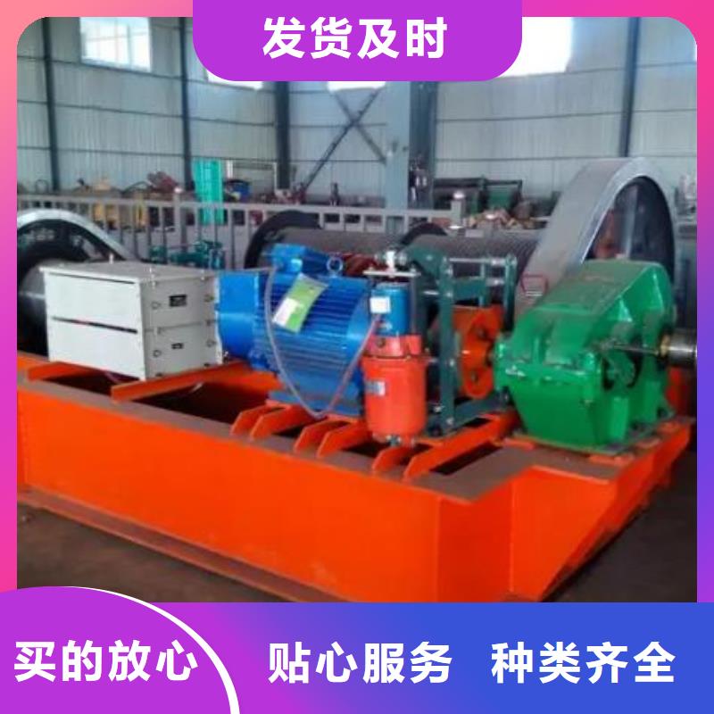 卷扬启闭机卷扬启闭机厂家定制批发