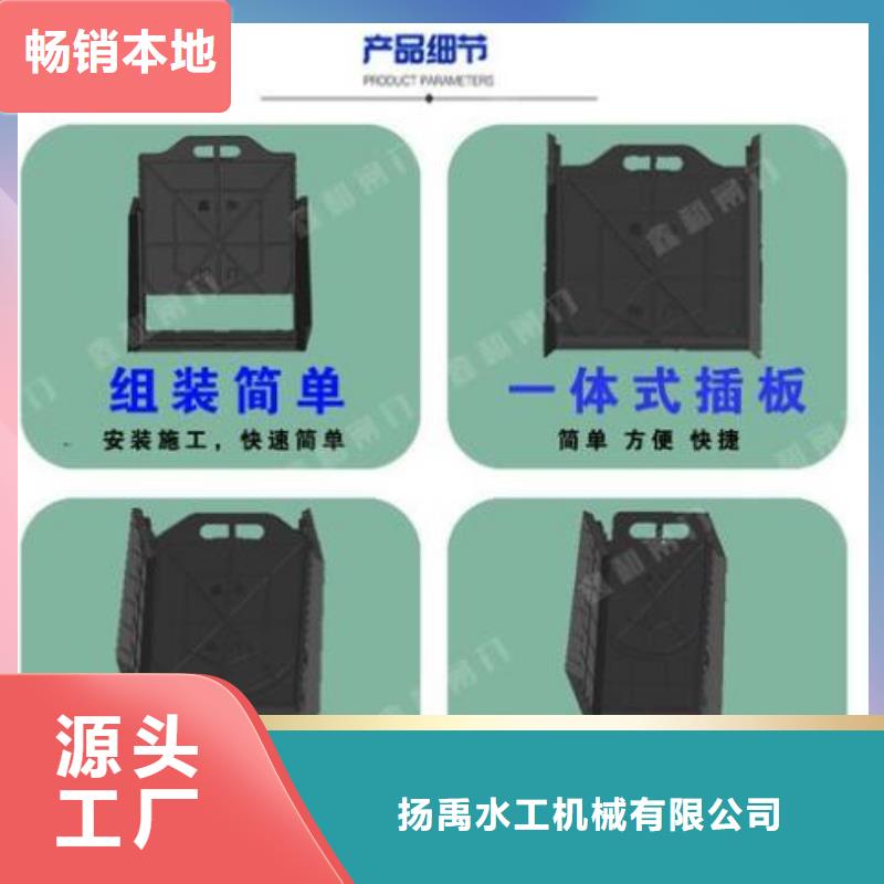 浦江PVC塑料闸门dn200