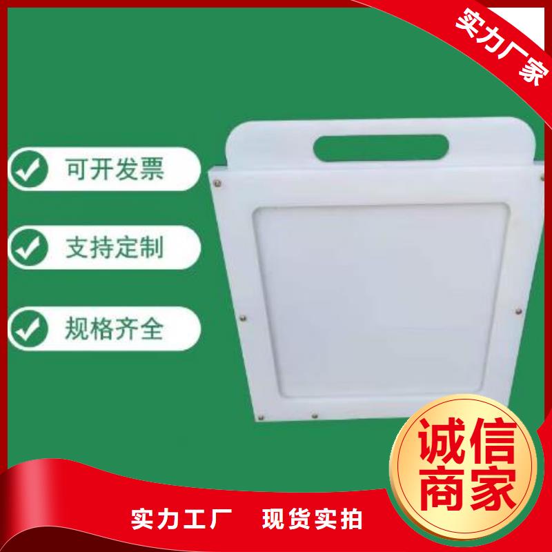 【塑料闸门铸铁闸门生产加工】