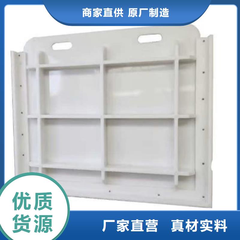 塑料闸门_电动装置启闭机实体诚信经营