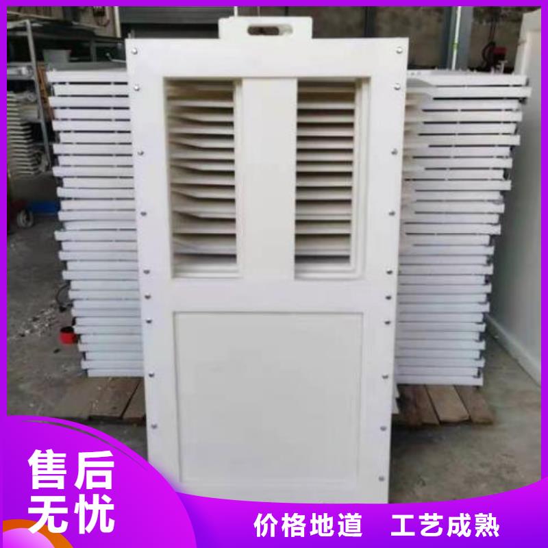 卧龙PVC塑料闸门dn200