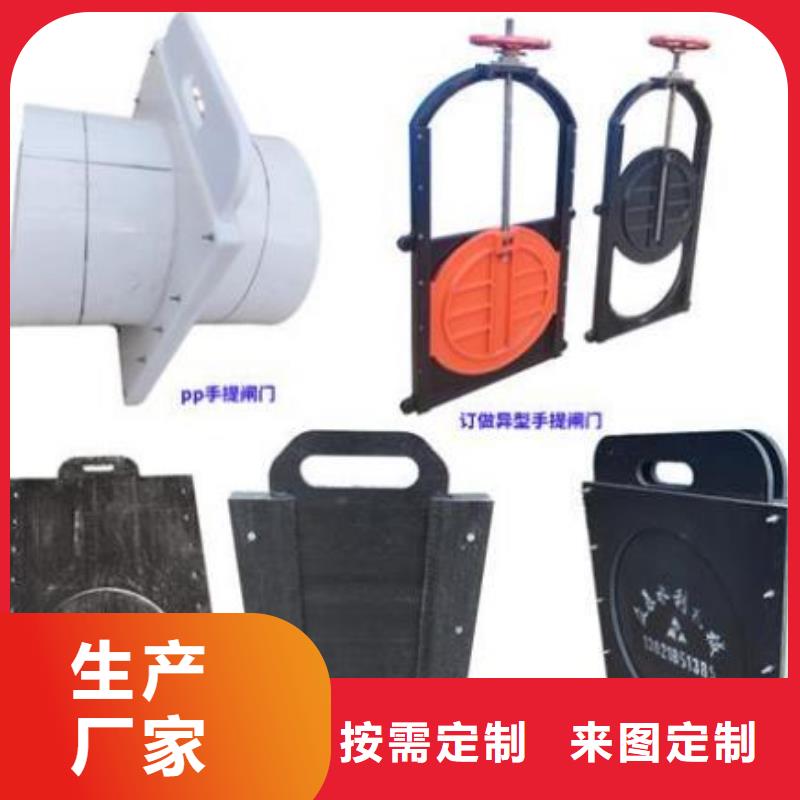 卧龙PVC塑料闸门dn200