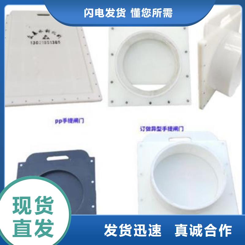 塑料闸门售后服务完善