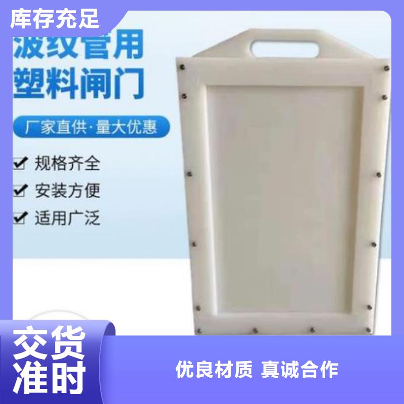 【塑料闸门】铸铁闸门厂家自营品质有保障