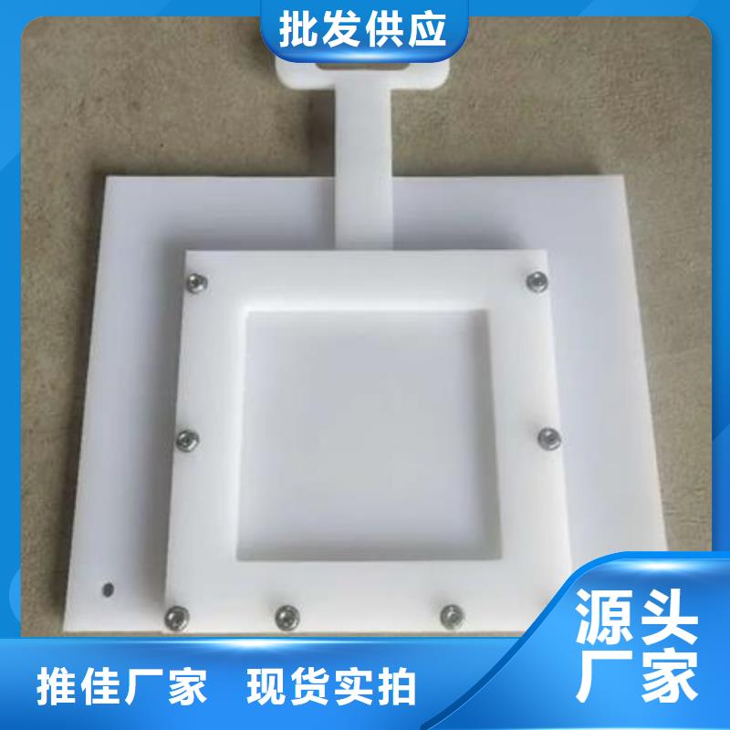 【塑料闸门铸铁闸门生产加工】