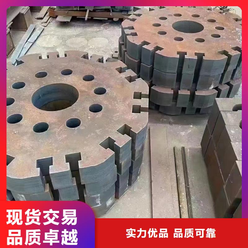 42CrMo合金板切割下料3毫米3mm3个厚