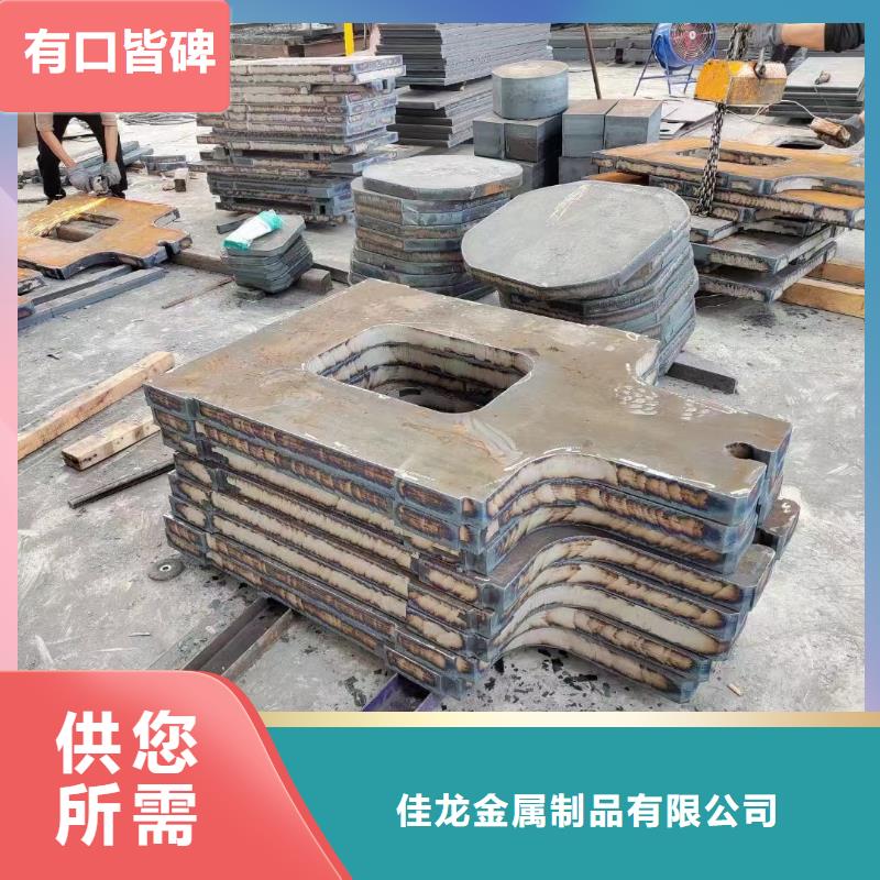 【材质介绍】42CrMo钢板专注细节使用放心