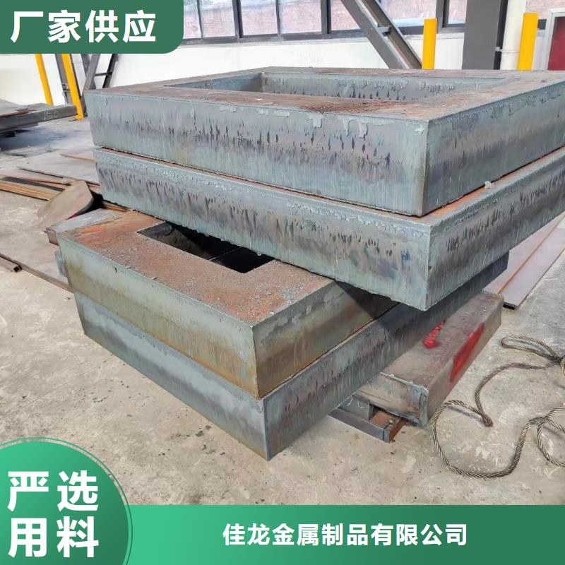 东营Q345R容器钢板厚度齐全