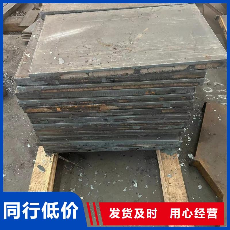 材质介绍特厚钢板加工定制