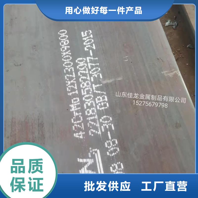 nm400钢板提供质保书
