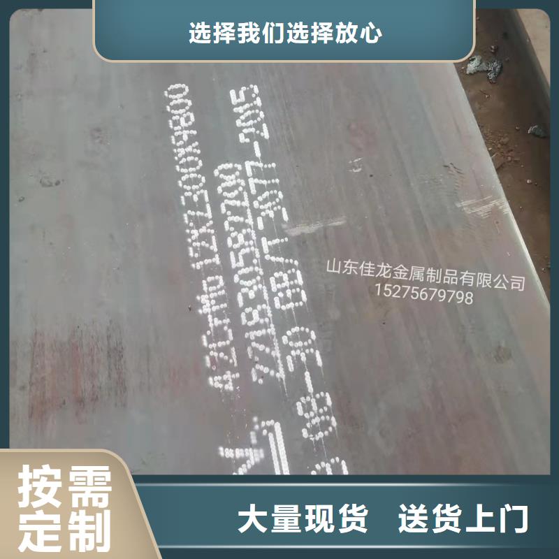 太原40Cr钢板卖家电话