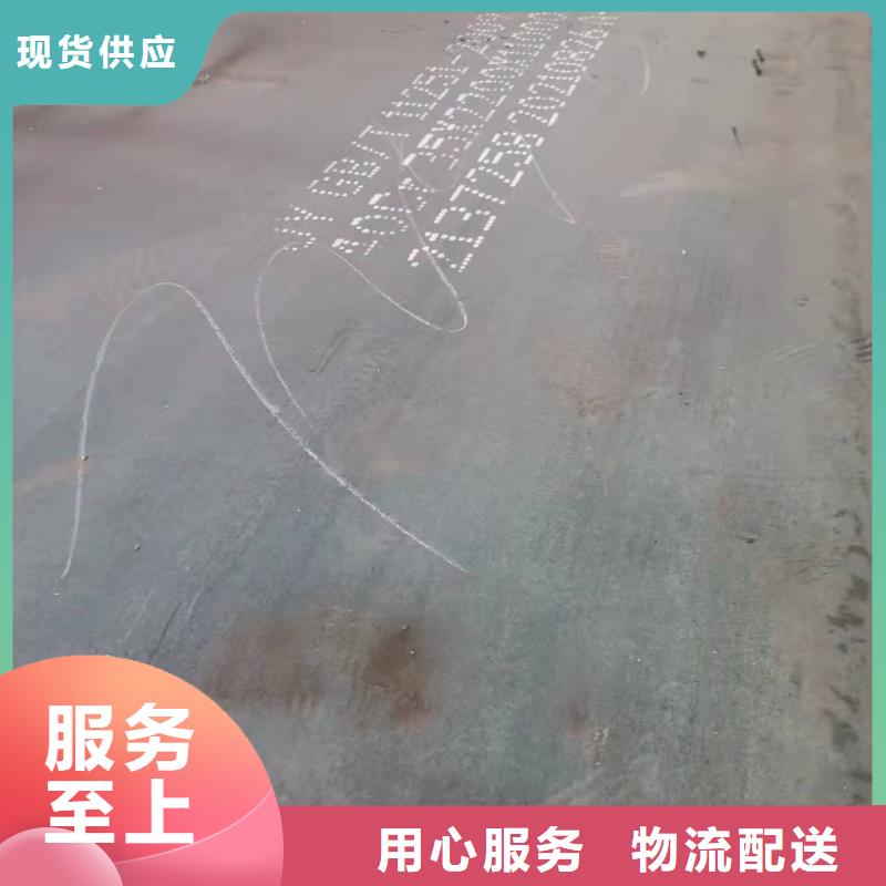 Q235B/C钢板枣庄工厂电话