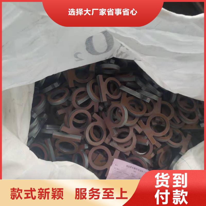 材质介绍特厚钢板加工定制