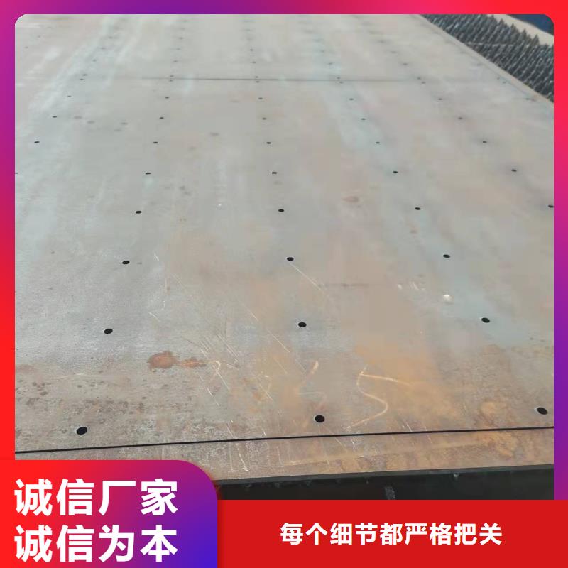 nm450耐磨钢板厂家