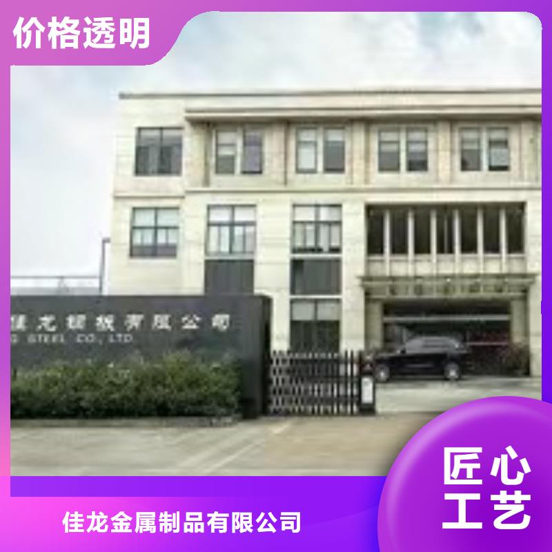 丹东45#钢板经销商电话
