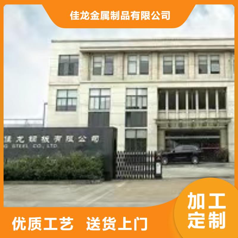20Mn23alV无磁耐磨板批发零售