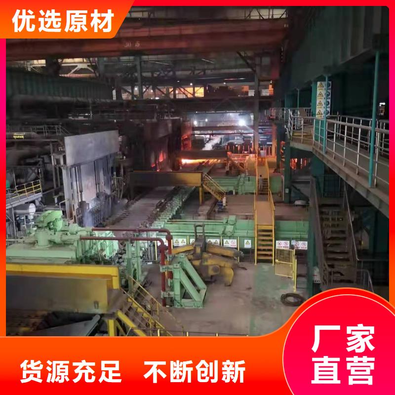 廊坊Q245R容器钢板厂家直发