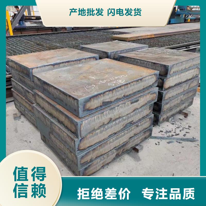 材质介绍NM400钢板定制销售售后为一体