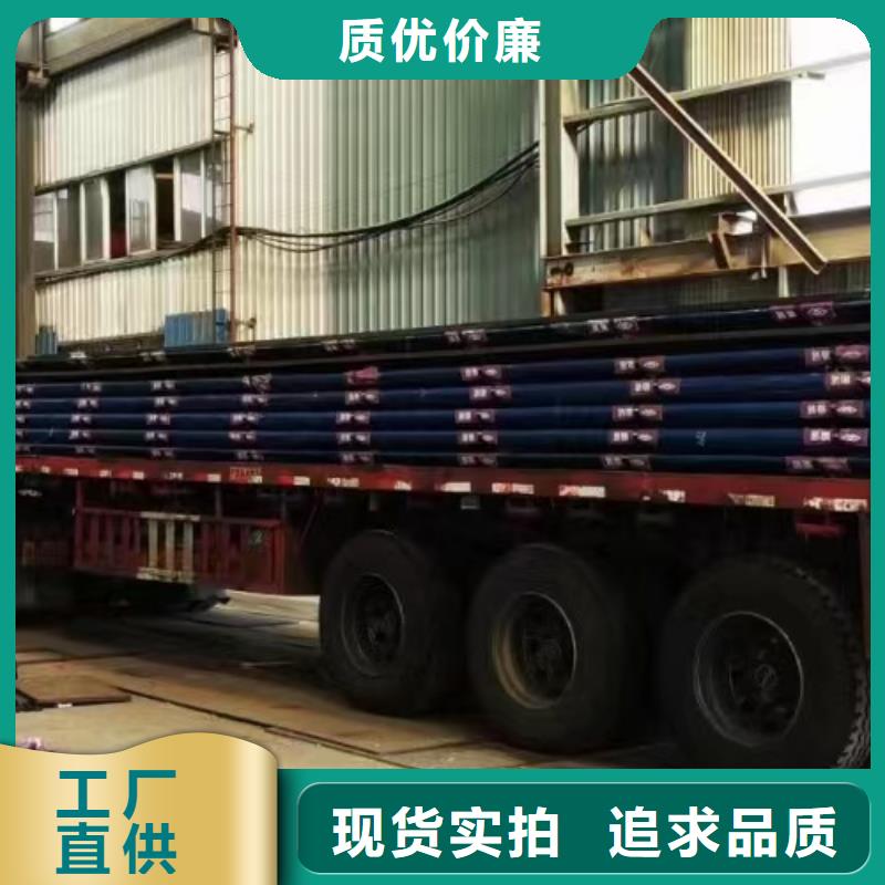 42CrMo合金板现货充足8毫米8mm8个厚
