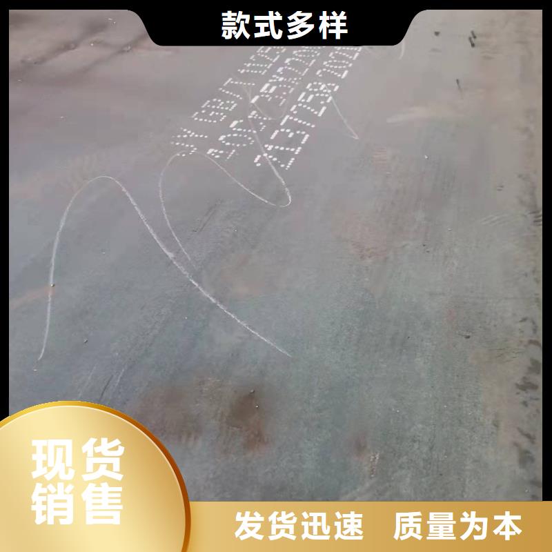 十堰合金钢板零切割卖家