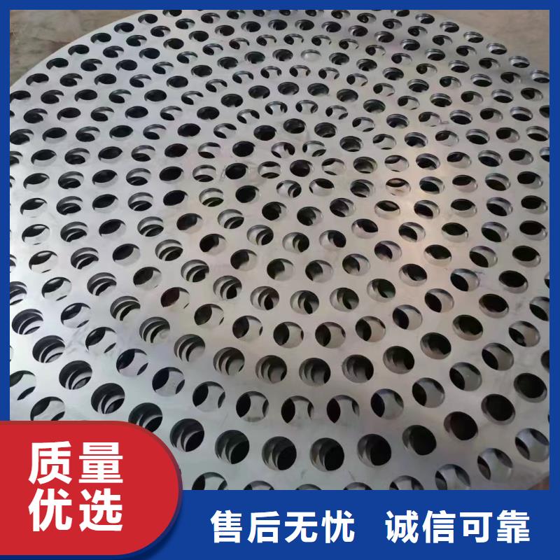 广西合金钢板供应商电话