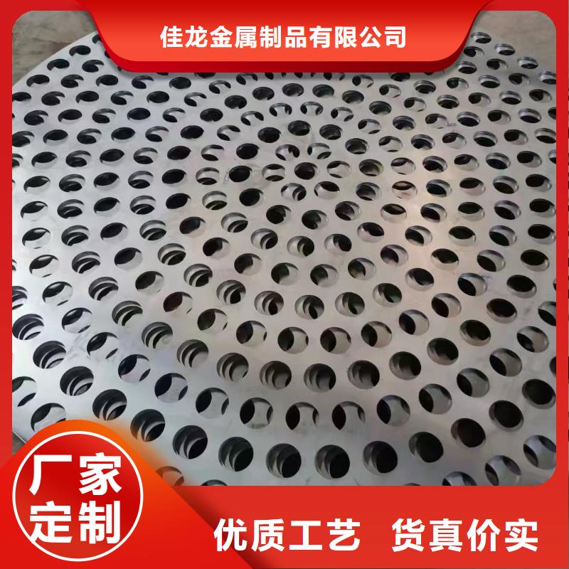 淮安42Crmo钢板批发零售