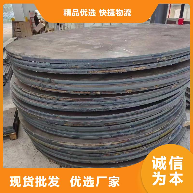 42CrMo合金钢板现货充足4毫米4mm4个厚