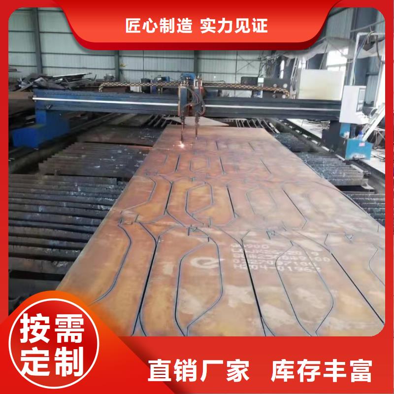 Q235B钢板定尺下料厂