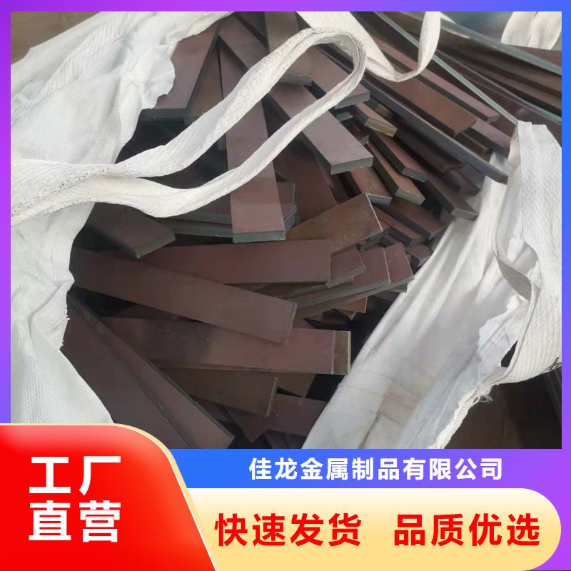 42CrMo合金钢板现货充足4毫米4mm4个厚
