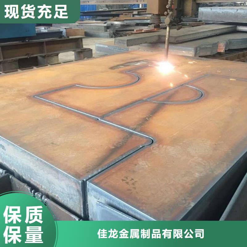 海南省万宁市NM400耐磨钢板激光切割厂家