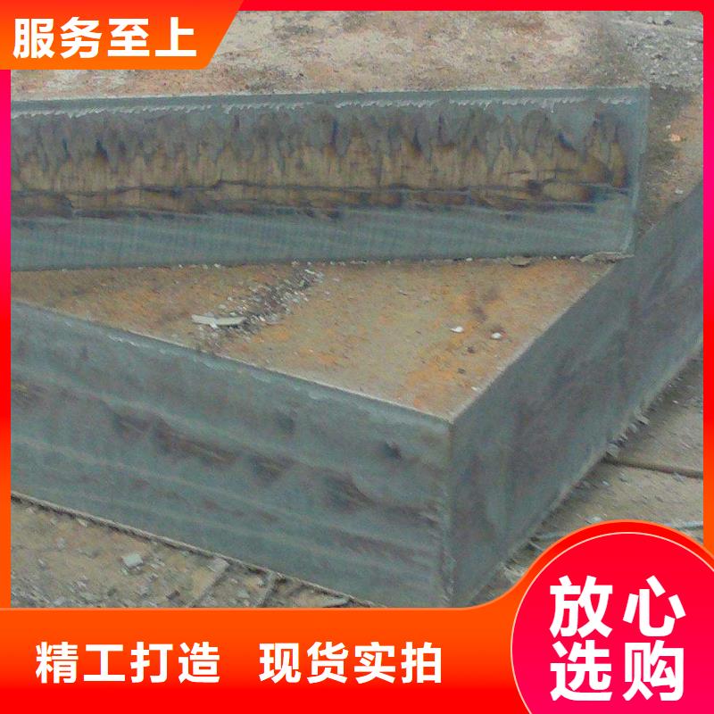 42CrMo合金板现货充足8毫米8mm8个厚