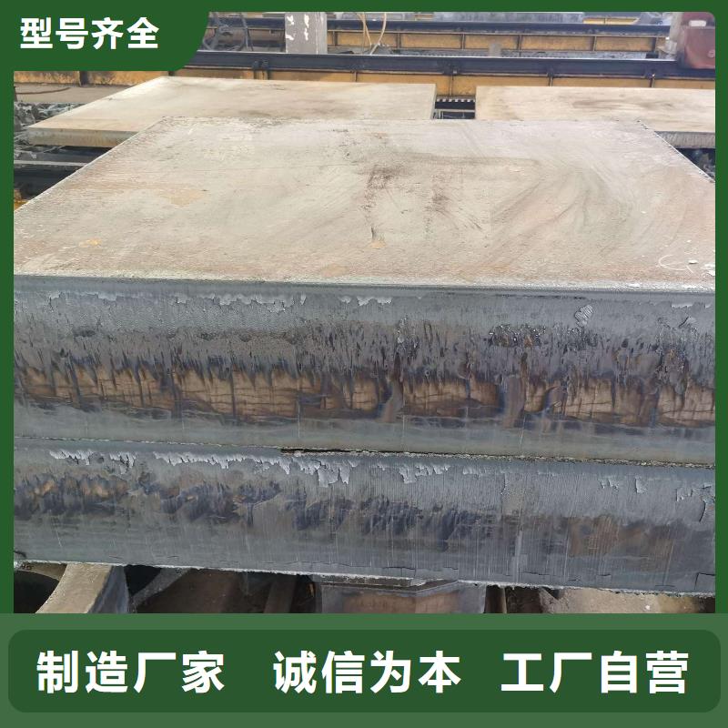 nm400耐磨钢板厂家