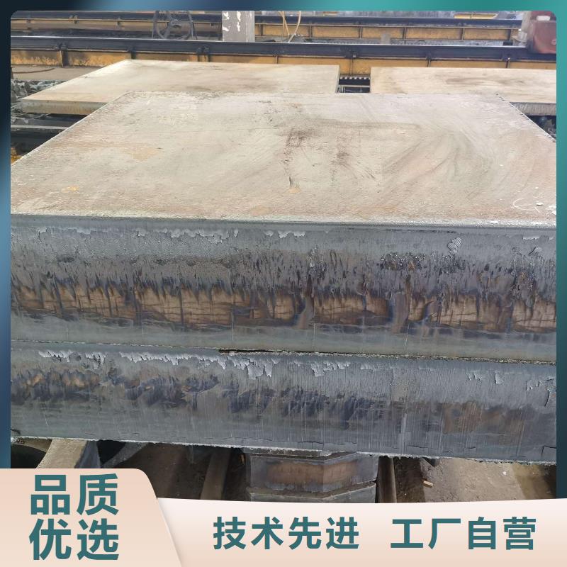 42CrMo合金钢板60657075mm厚切圆割方厂
