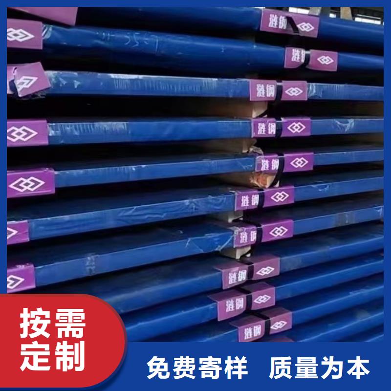 42CrMo合金板规格齐全8毫米8mm8个厚