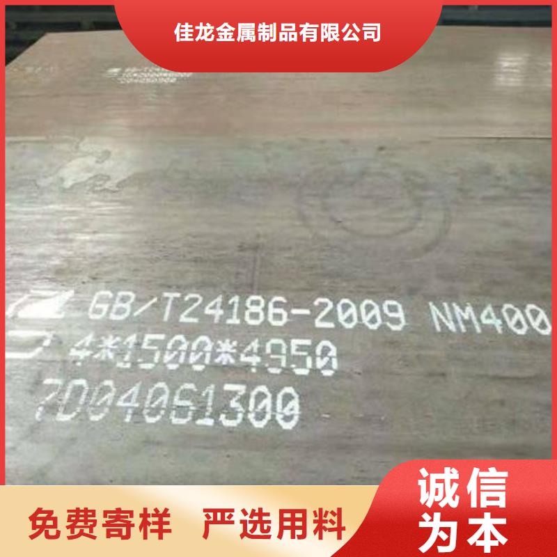 【材质介绍】42CrMo钢板专注细节使用放心
