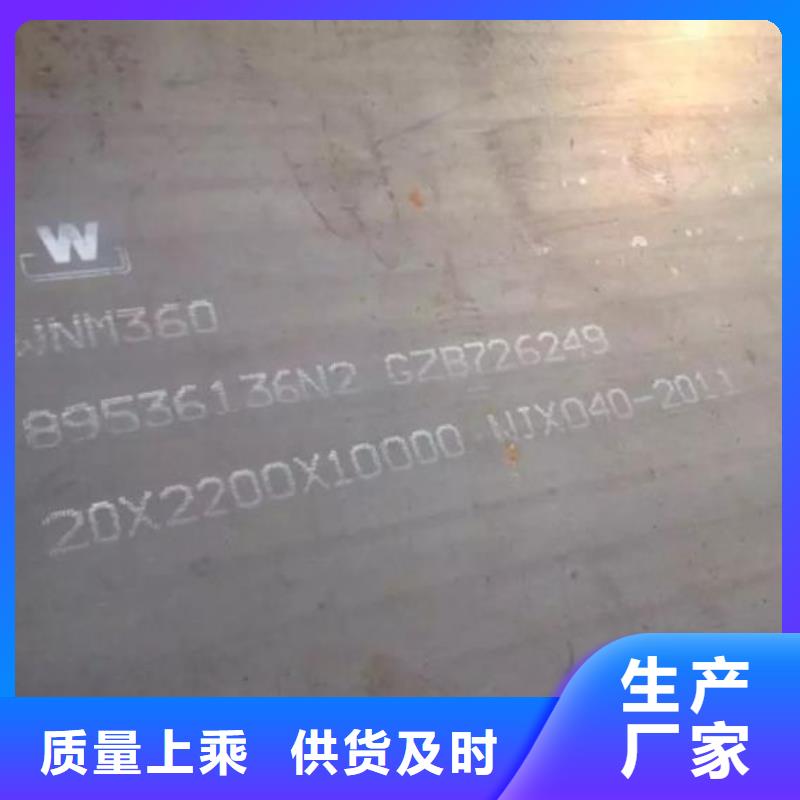 河南SPA-H耐候钢板厚度齐全