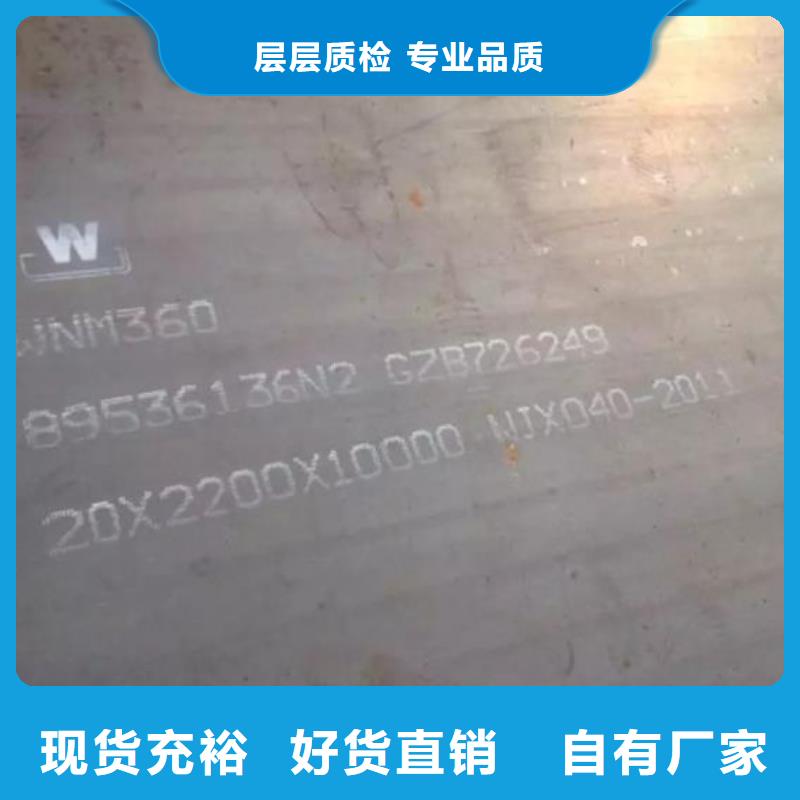 42CrMo合金板规格齐全8毫米8mm8个厚