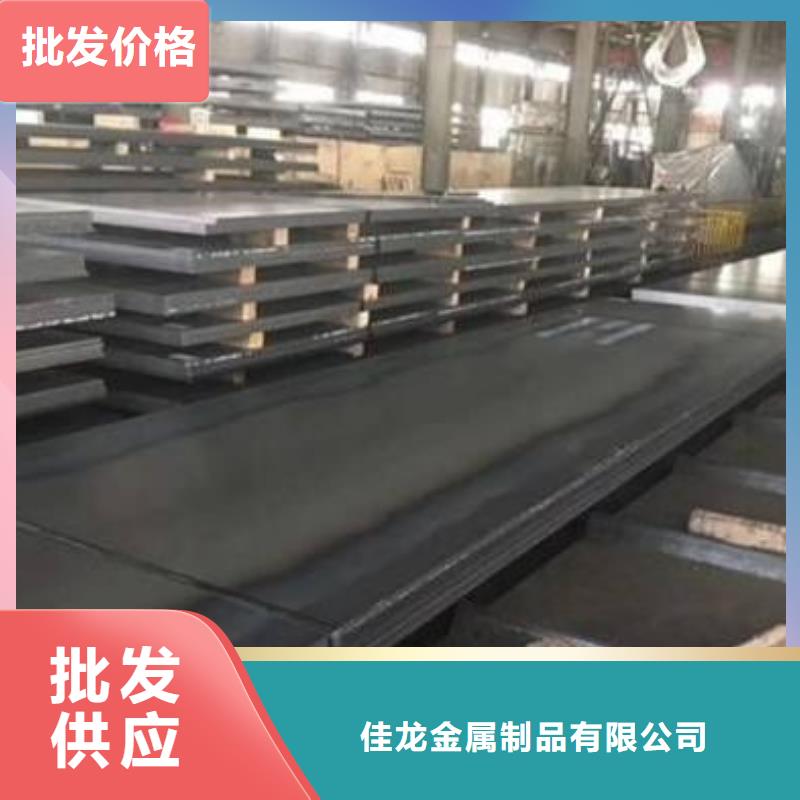 Q235B钢板镇江工厂电话