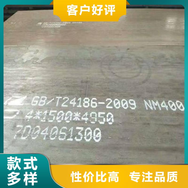 NM400耐磨板现货充足