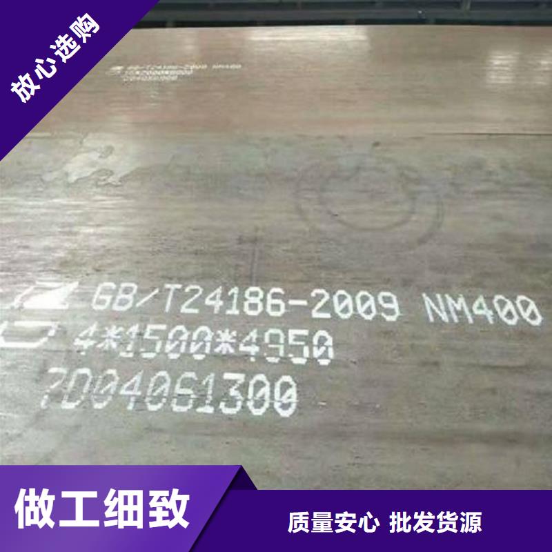 240毫米厚特厚钢板数控下料