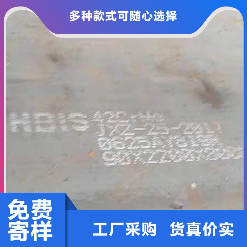 湖州合金钢板经销商电话